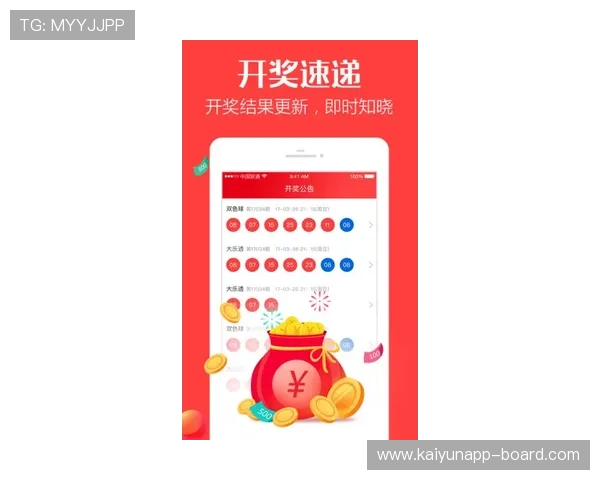 境外玩球网站有哪些防骗避坑看彩票与数字高频玩法