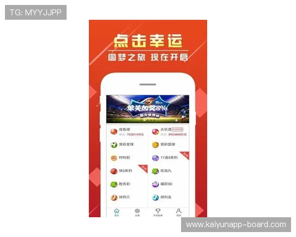 开云体育注册送波胆吗彩票高频玩法防骗避坑