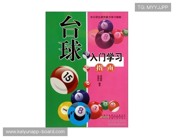 玩球买波胆容易中吗避坑防骗指南